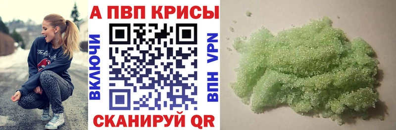 Где можно купить наркотики Мглин Гашиш  A PVP  Псилоцибиновые грибы  Кокаин  Мефедрон 