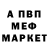 МДМА молли VizitMen 1