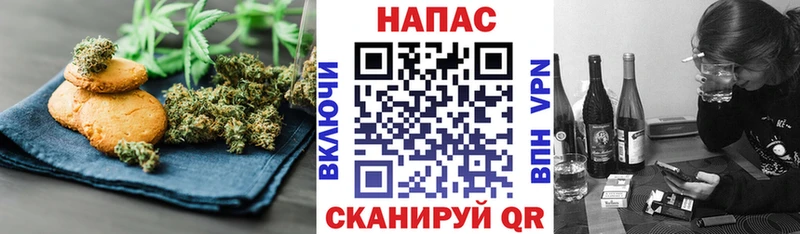 Еда ТГК конопля  Мглин 