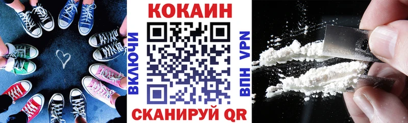 купить   Мглин  Кокаин 97% 