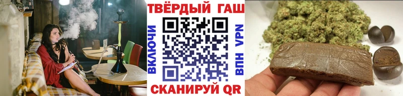 ГАШИШ ice o lator  где купить   Мглин 