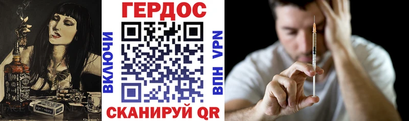 ГЕРОИН белый  Мглин 