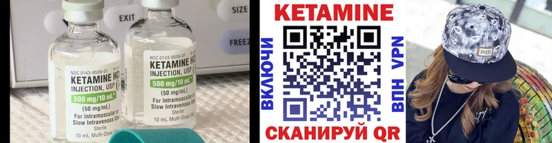 omg   закладки  дарк нет официальный сайт  Кетамин VHQ  Мглин 