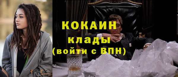spice Волоколамск