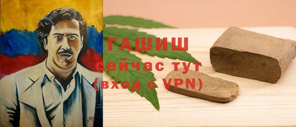 гашик Володарск