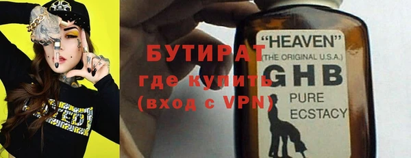 гашик Володарск