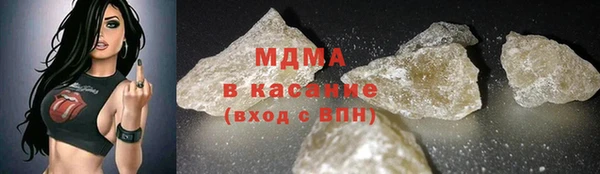 гашик Володарск