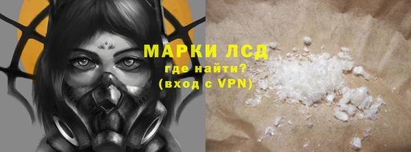 гашик Володарск