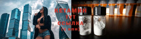 spice Волоколамск