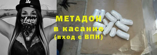 spice Волоколамск