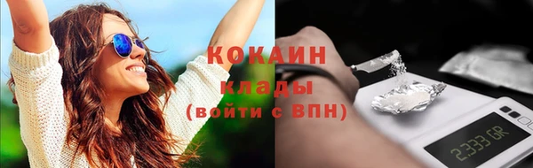 кокаин премиум Лагань