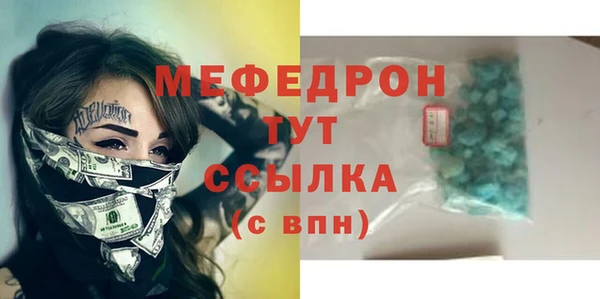 spice Волоколамск