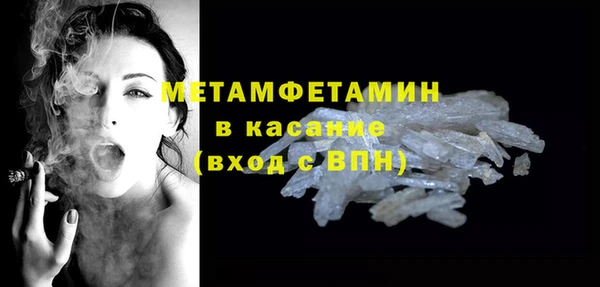 гашик Володарск