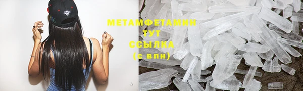 spice Волоколамск