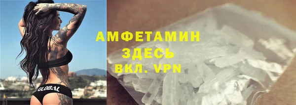 гашик Володарск