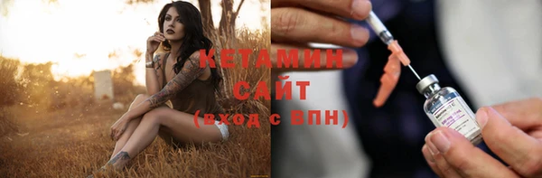 Альфа ПВП Ладушкин