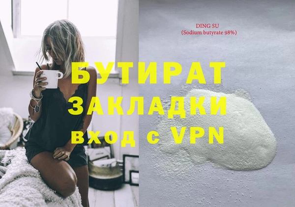 Альфа ПВП Ладушкин