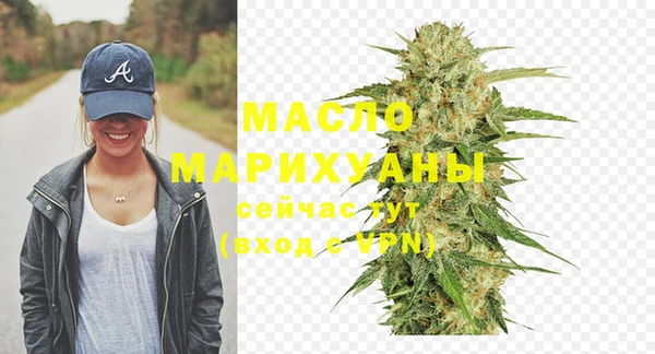 гашик Володарск