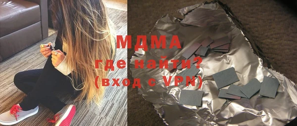 гашик Володарск