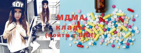 spice Волоколамск