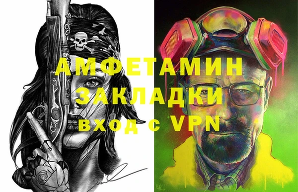 гашик Володарск