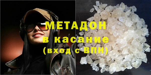 spice Волоколамск