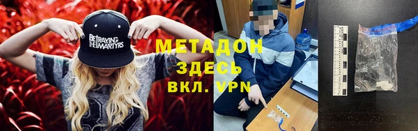 spice Волоколамск