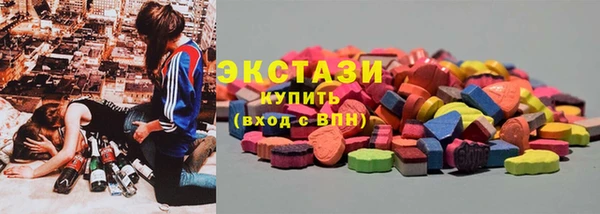 spice Волоколамск