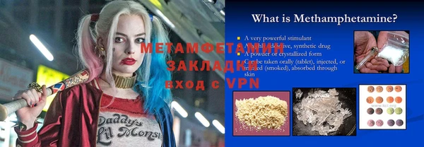 spice Волоколамск