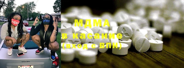 spice Волоколамск