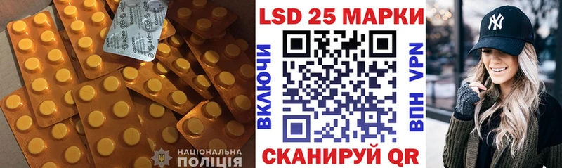 Лсд 25 экстази ecstasy  Мглин 