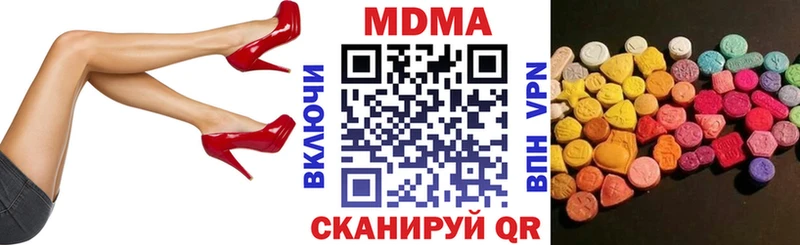 МДМА crystal  как найти наркотики  Мглин 