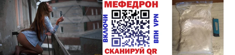 наркота  Мглин  МЕФ 4 MMC 