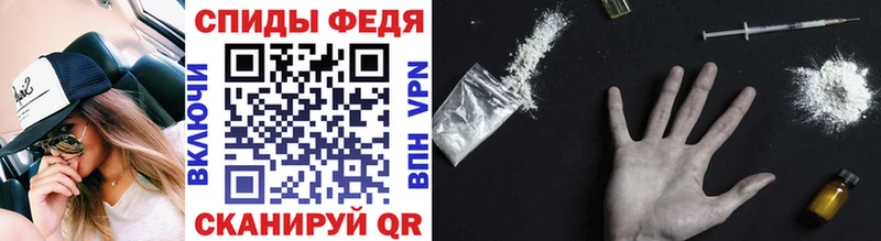 МЕТАМФЕТАМИН кристалл  Мглин 