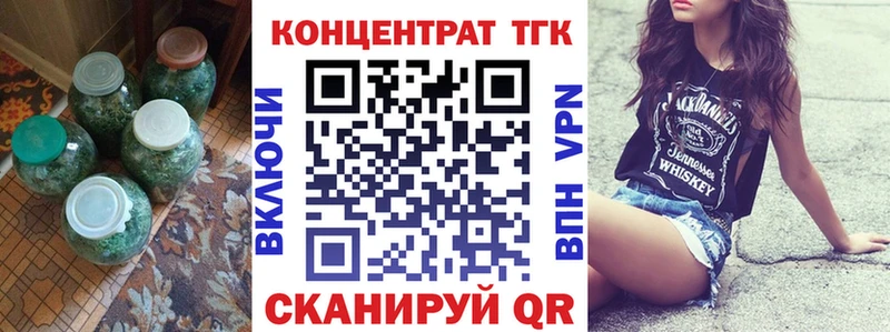 ТГК вейп  Мглин 